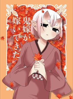 Shinka no Mi: Shiranai Uchi ni Kachigumi Jinsei - MangaDex