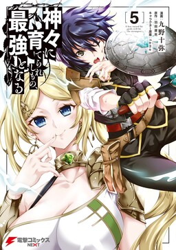 Read Tensei Kenja Wa Musume To Kurasu Vol.1 Chapter 5: (Part One) on  Mangakakalot