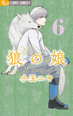 Kodama Yuki - MangaDex