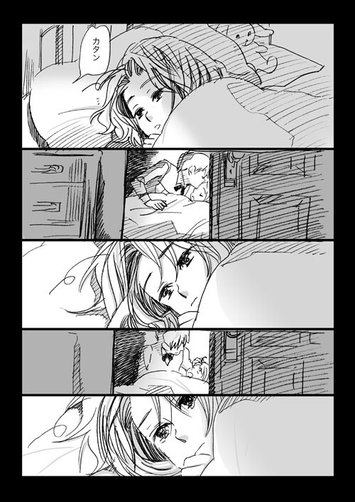 Page 1 - Hetalia - Loving Arthur (Doujinshi)