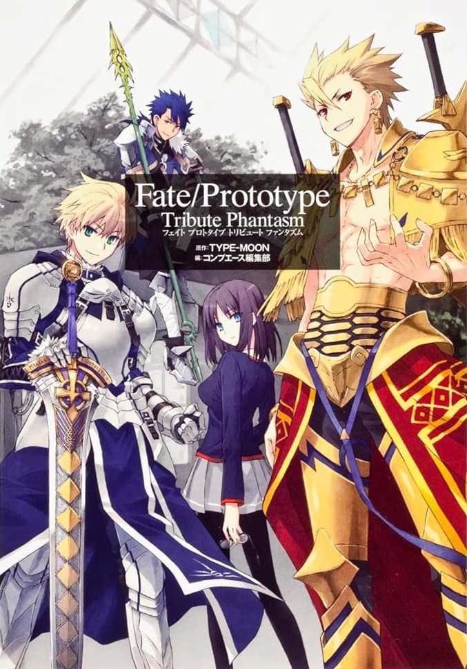 FEIT(フェイト) - RUNNER HIGH（Achilles | Fate/Grand Order Wiki 