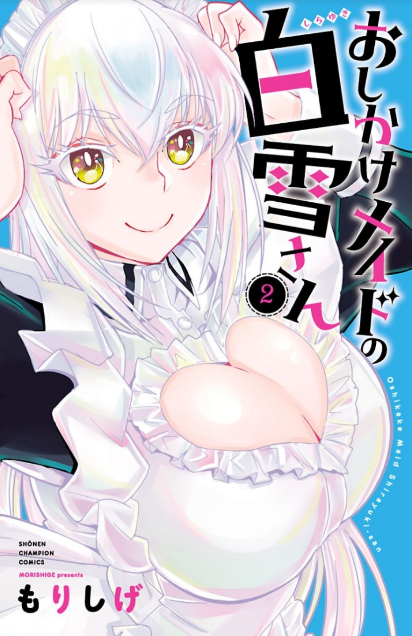 Oshikake Maid Shirayuki-san - MangaDex