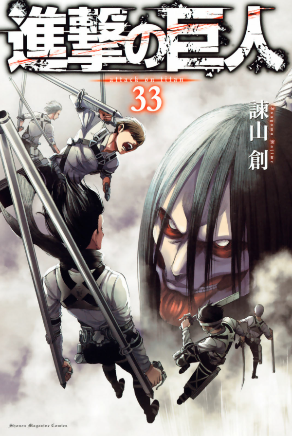 Read Attack On Titan: Junior High online on MangaDex