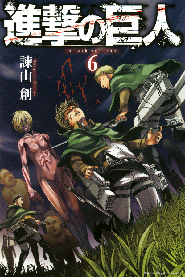 Ataque a los titanes 21 by Isayama, Hajime