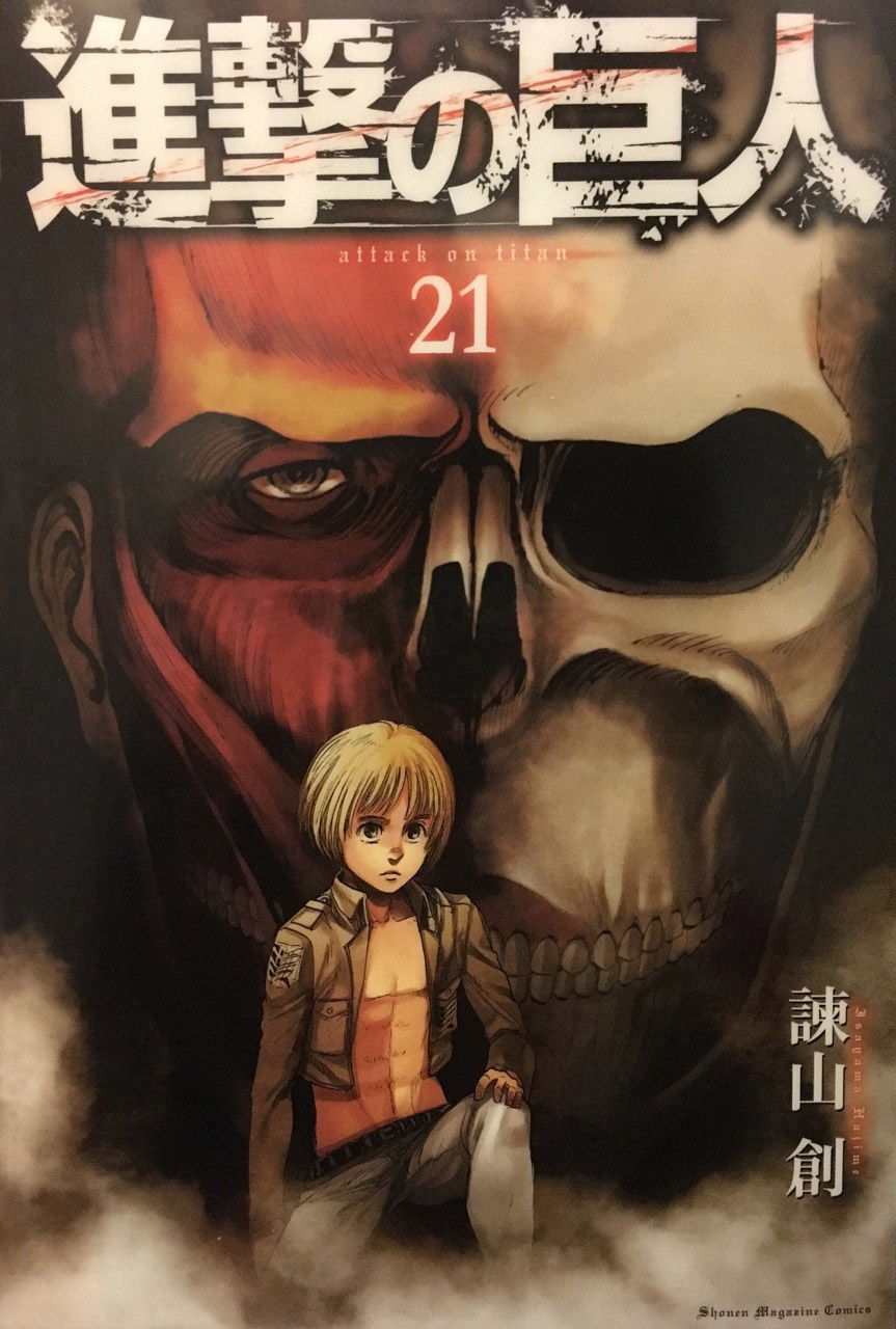 Attack on Titan: mangá ganhará um artbook – ANMTV