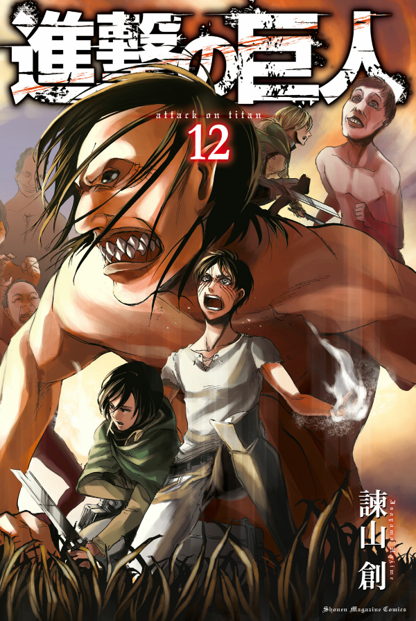 Arquivos Shingeki no Kyojin (Attack on Titan) - IntoxiAnime