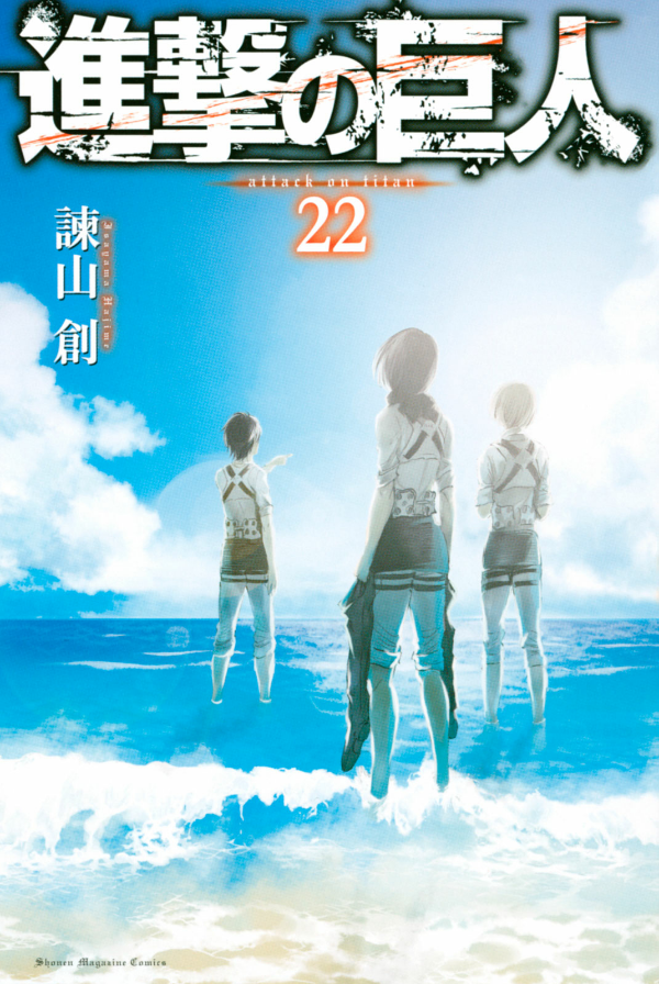 Read Attack On Titan: Junior High online on MangaDex