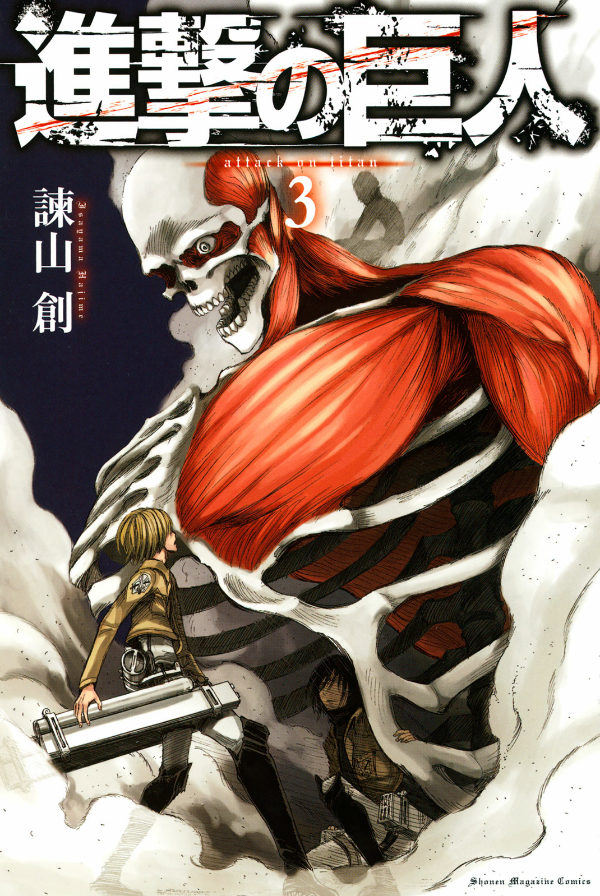 Shingeki no Kyojin - Vol.11 - Advancing Giant - Attack on Titan