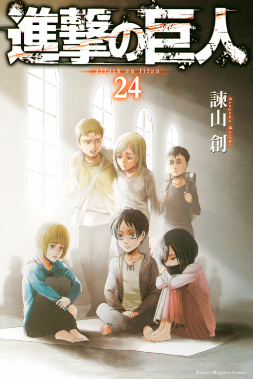 Read Attack On Titan: Junior High online on MangaDex