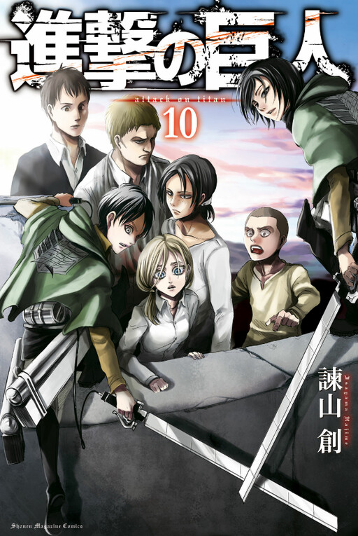 Arquivos Shingeki no Kyojin (Attack on Titan) - IntoxiAnime