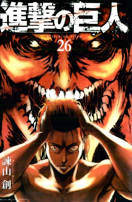 Ataque Dos Titãs Shingeki No Kyojin Mangá Vol. 26 Português