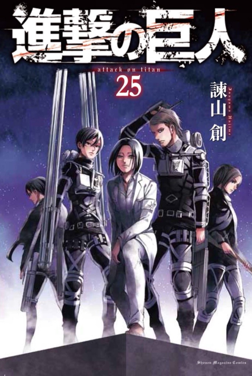 Ataque a los titanes 26 by Isayama, Hajime