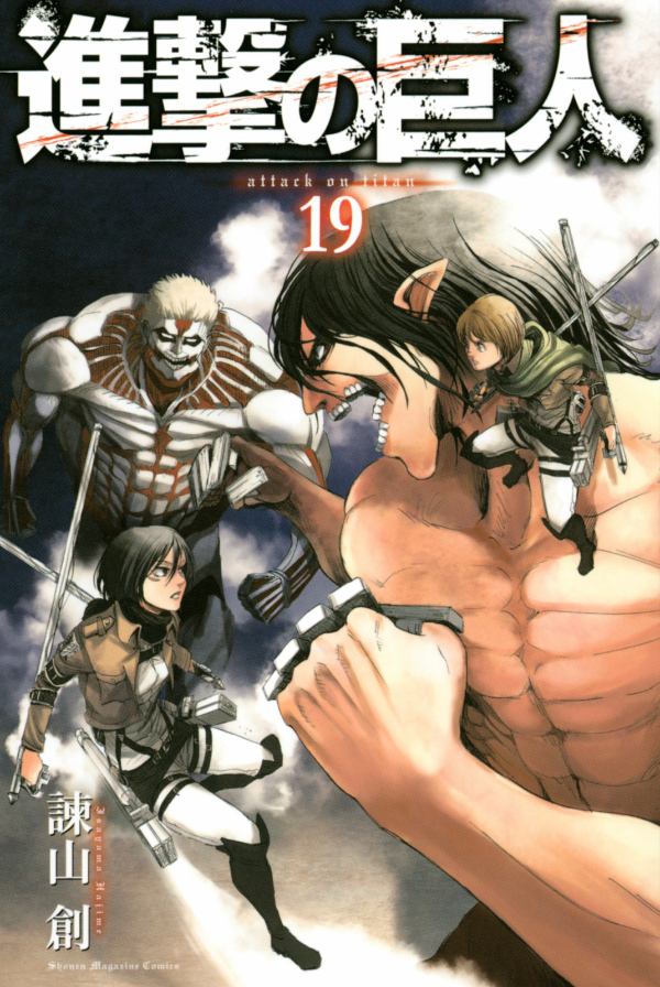 Read Attack On Titan: Junior High online on MangaDex