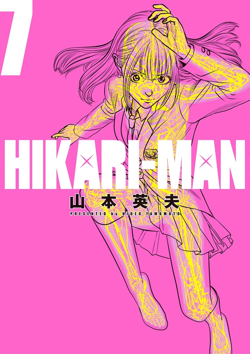 Hikari no Machi - MangaDex