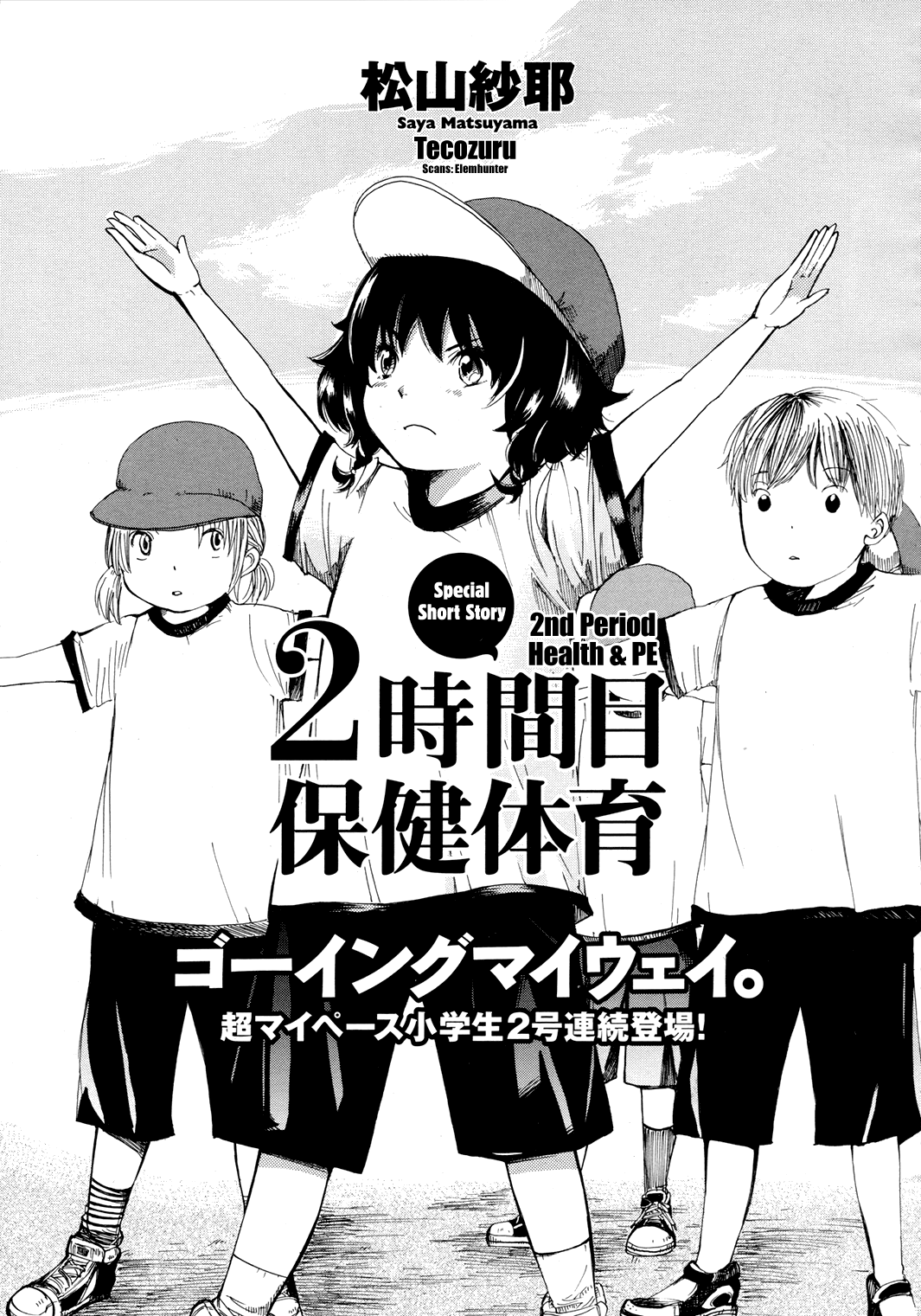Cover Image cover-image