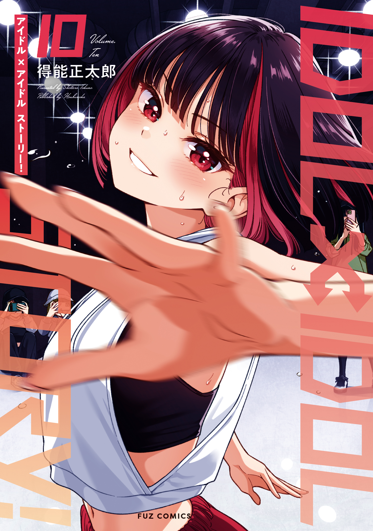 IDOL×IDOL STORY! - MangaDex