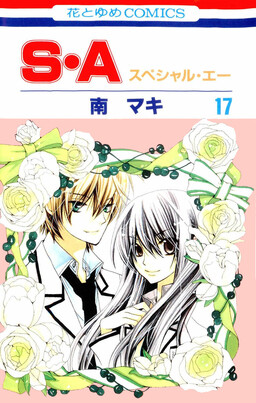 Kuusen Madoushi Kouhosei no Kyoukan - MangaDex