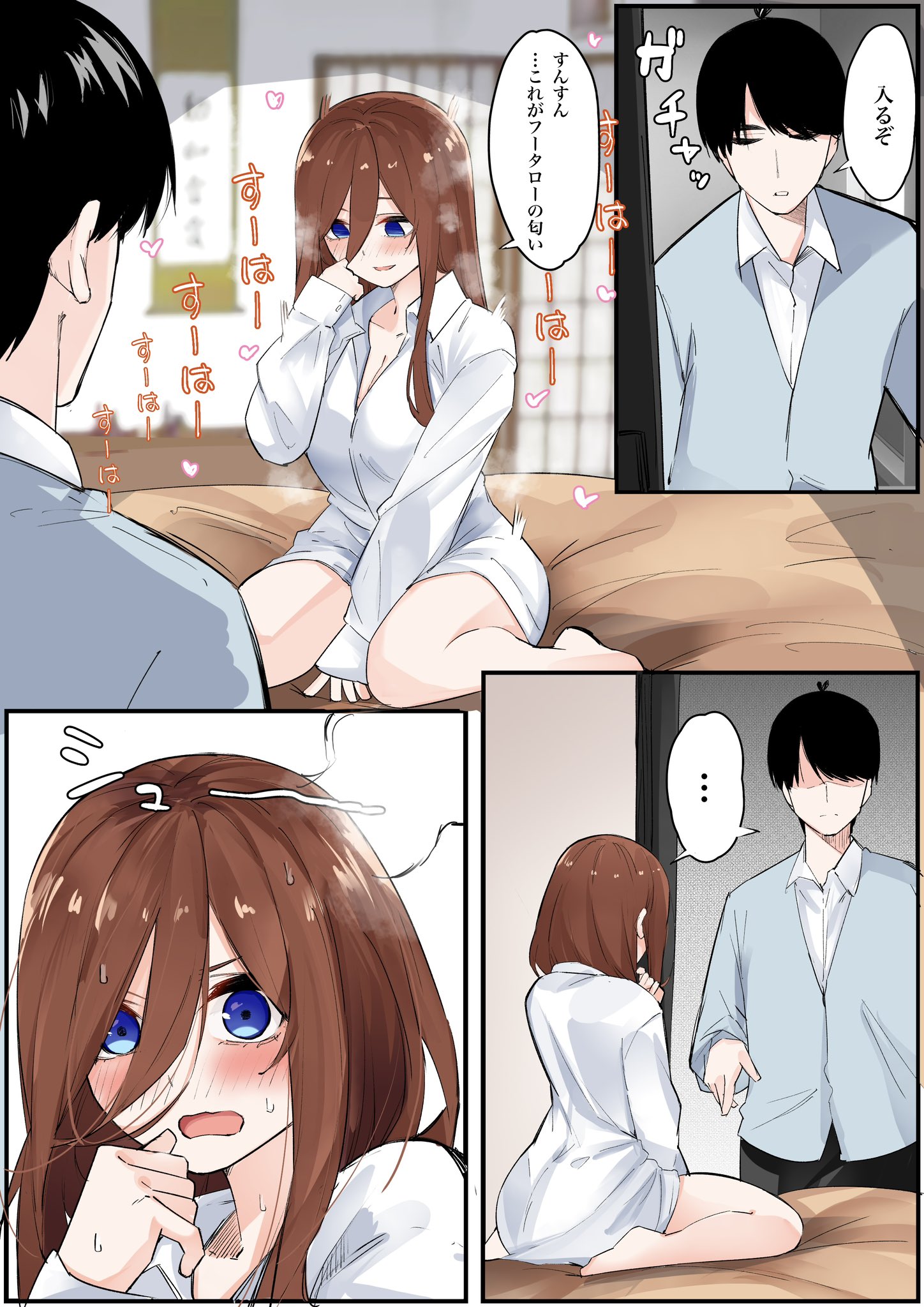 5Toubun No Hanayome - Jealousy (Doujinshi)