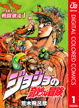 A staple in JoJo history, Old Joseph Joestar is always getting