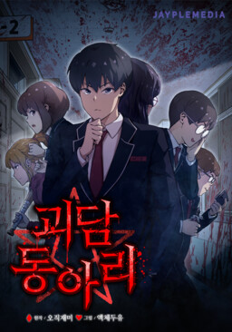 MangaDex