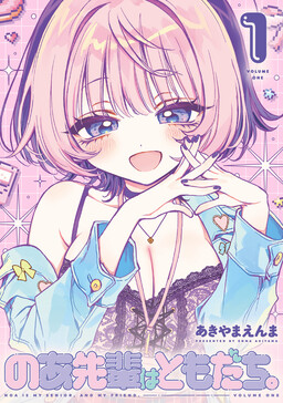Honzuki no Gekokujou - Alas, she's from Dunkelfelger Manga - Read Manga  Online Free