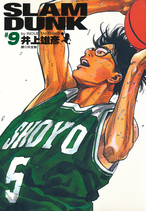 slam dunk 🏀 on X: If you love Slam Dunk, I highly recommend you to read  Real if you still haven't. Inoue also made another basketball manga called Buzzer  Beater (and it