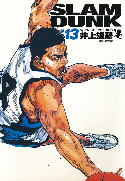 slam dunk 🏀 on X: If you love Slam Dunk, I highly recommend you to read  Real if you still haven't. Inoue also made another basketball manga called Buzzer  Beater (and it