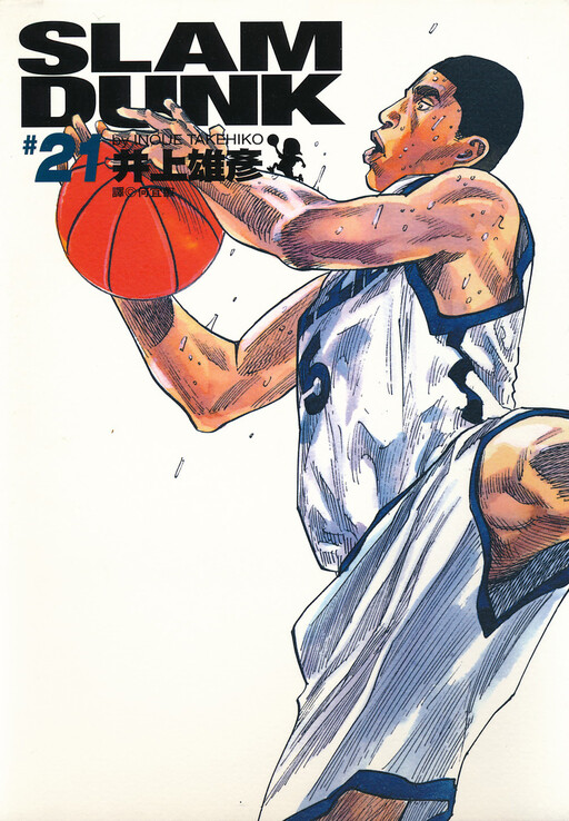 slam dunk 🏀 on X: If you love Slam Dunk, I highly recommend you to read  Real if you still haven't. Inoue also made another basketball manga called Buzzer  Beater (and it