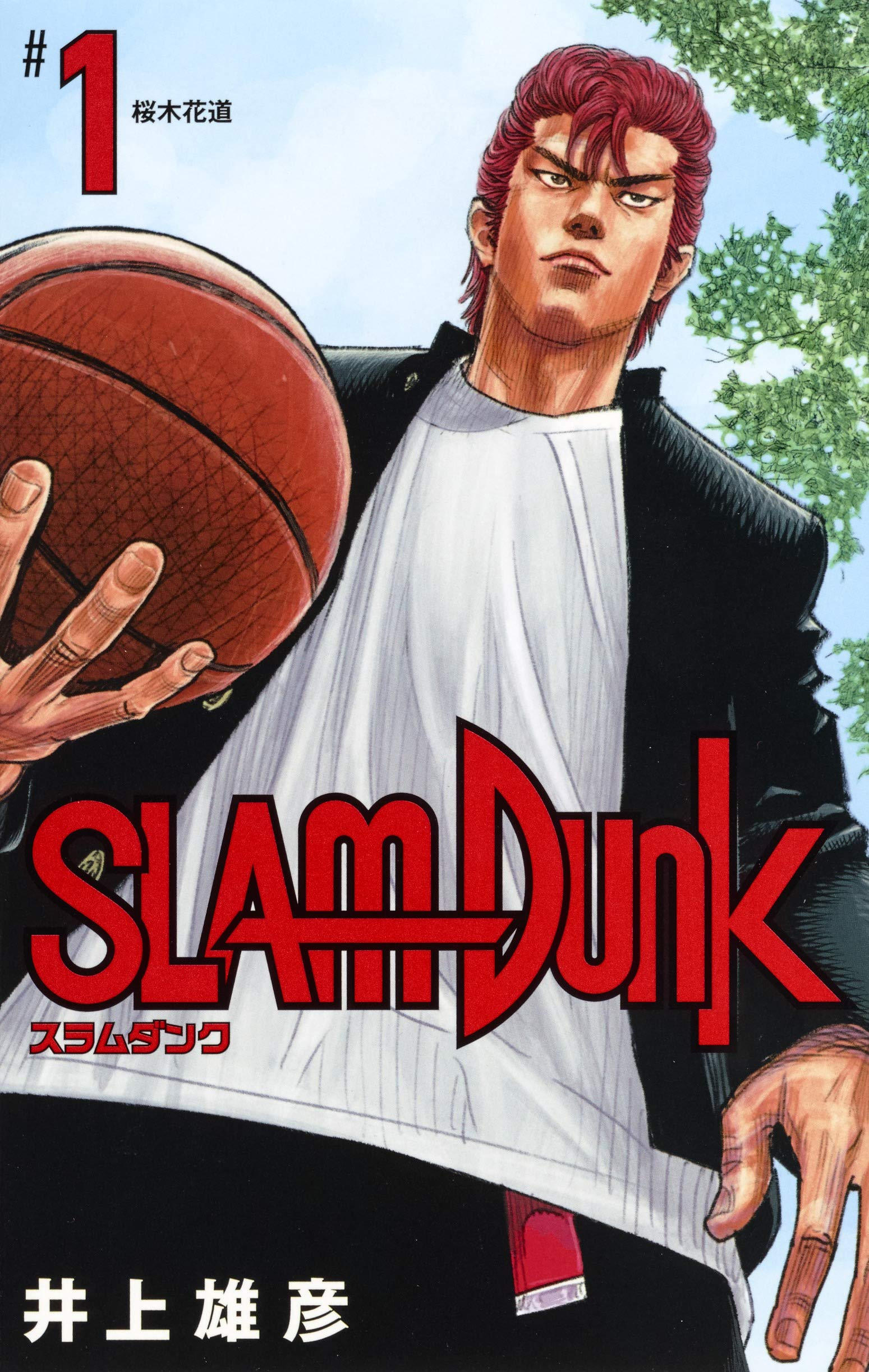 SLAM DUNK スラムダンク 新装再編版 全20巻セット |本 | 通販
