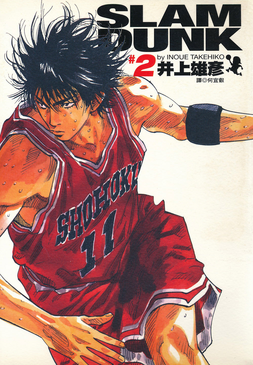 SLAM DUNK and Rokudenashi Blues clear file 2 set Takehiko Inoue Manga Anime  Rare