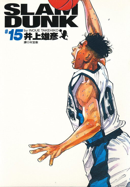 slam dunk 🏀 on X: If you love Slam Dunk, I highly recommend you to read  Real if you still haven't. Inoue also made another basketball manga called Buzzer  Beater (and it