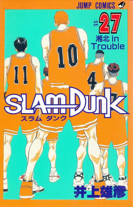 slam dunk 🏀 on X: If you love Slam Dunk, I highly recommend you to read  Real if you still haven't. Inoue also made another basketball manga called Buzzer  Beater (and it