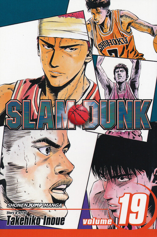 JAPAN Takehiko Inoue manga: Slam Dunk Newly reorganized version 7 (Japanese  Book