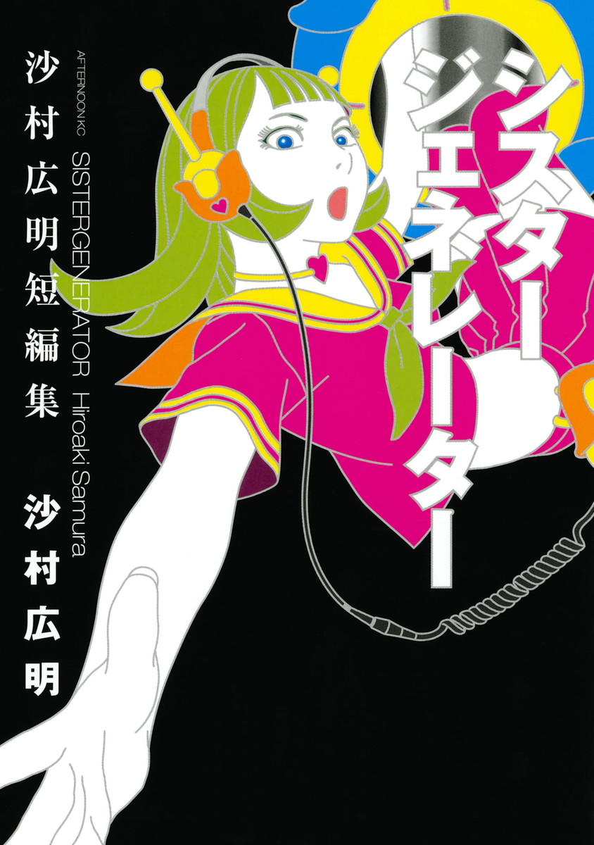 aee33940-62d3-4534-b8cf-