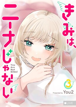 1  Chapter 5 - Yuusha ga Shinda! - Kami no Kuni-hen - MangaDex