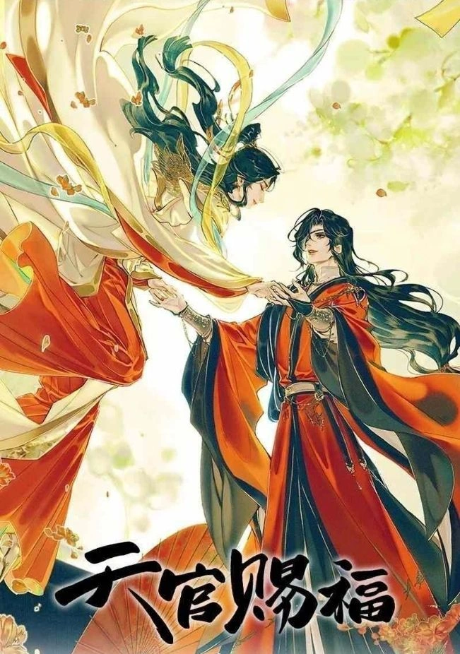 Heaven Official's Blessing - MangaDex