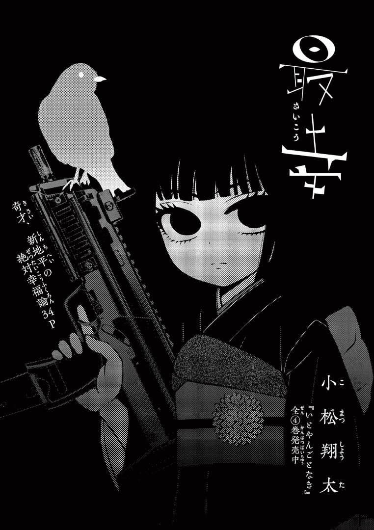 Cover Image cover-image