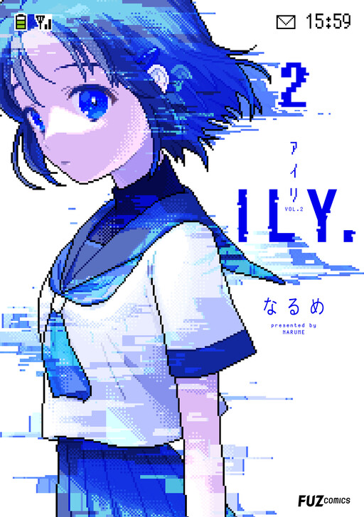Page 1 - ILY.