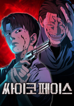 NEWS] Killing Stalking to get its own drama adaptation : r/boyslove