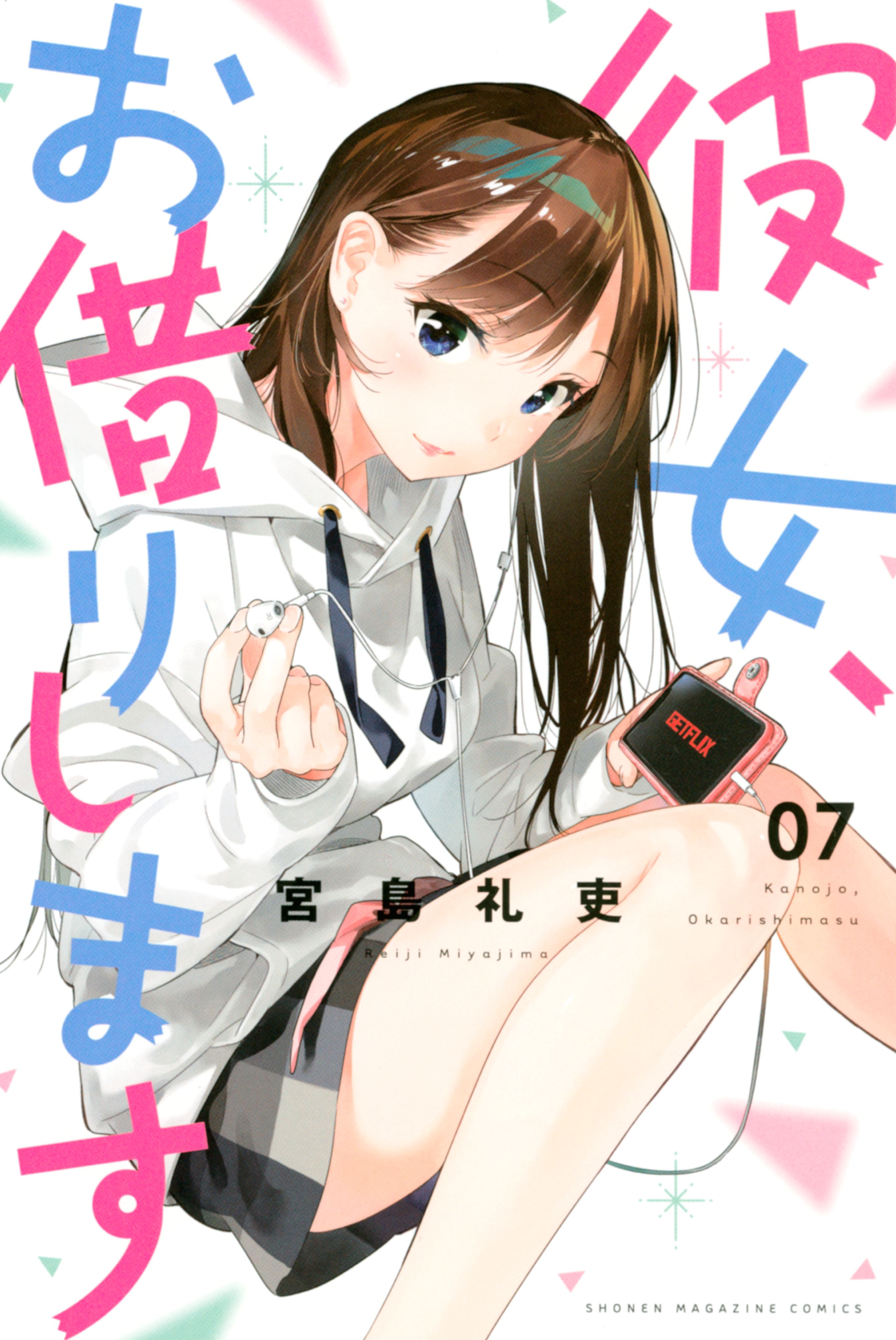 Review de Kanojo, Okarishimasu (Rent-a-Girlfriend) - Lacradores  Desintoxicados