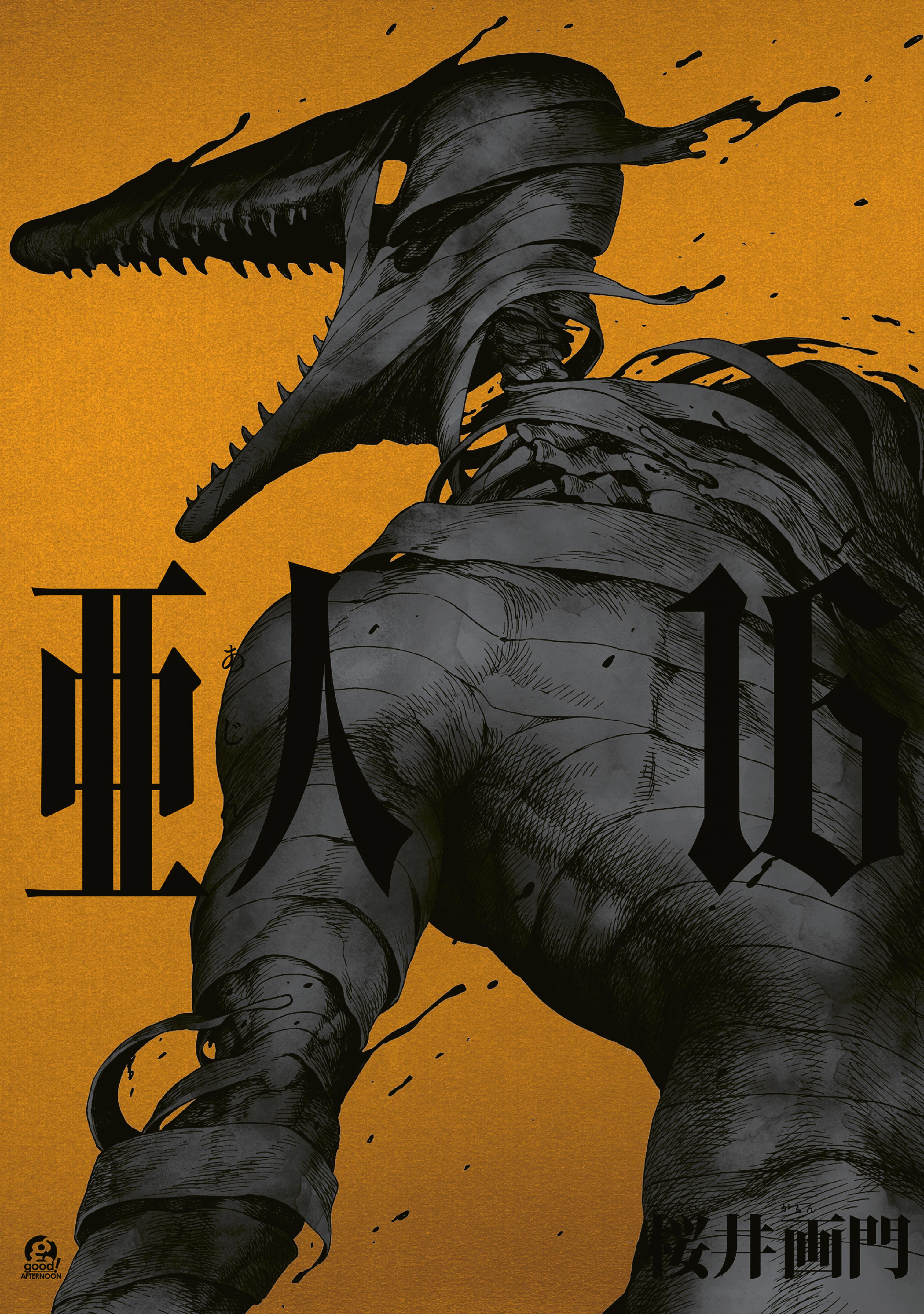 Cover image - Ajin Demi Human Season 3 Release Date