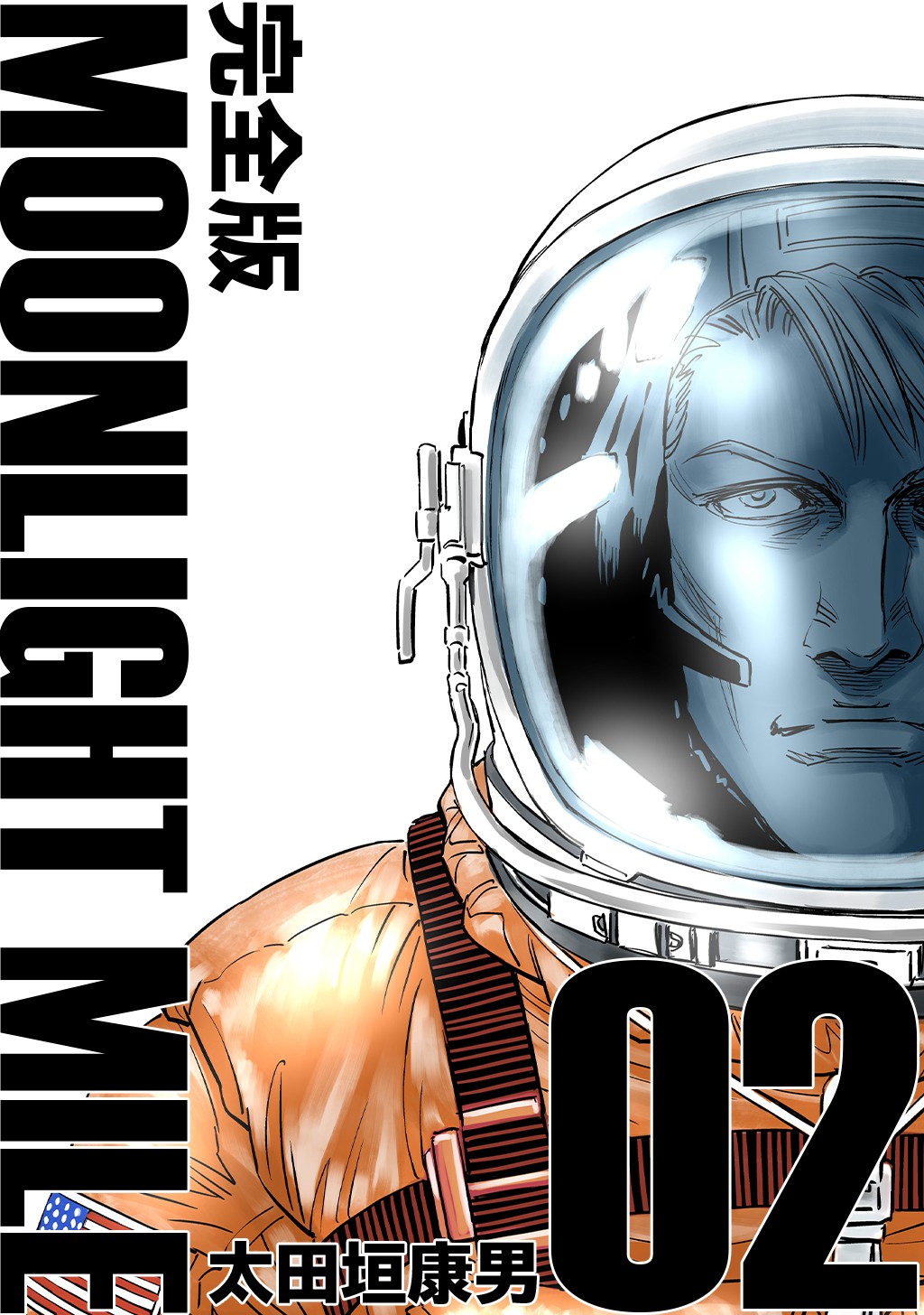 Moonlight Mile - MangaDex