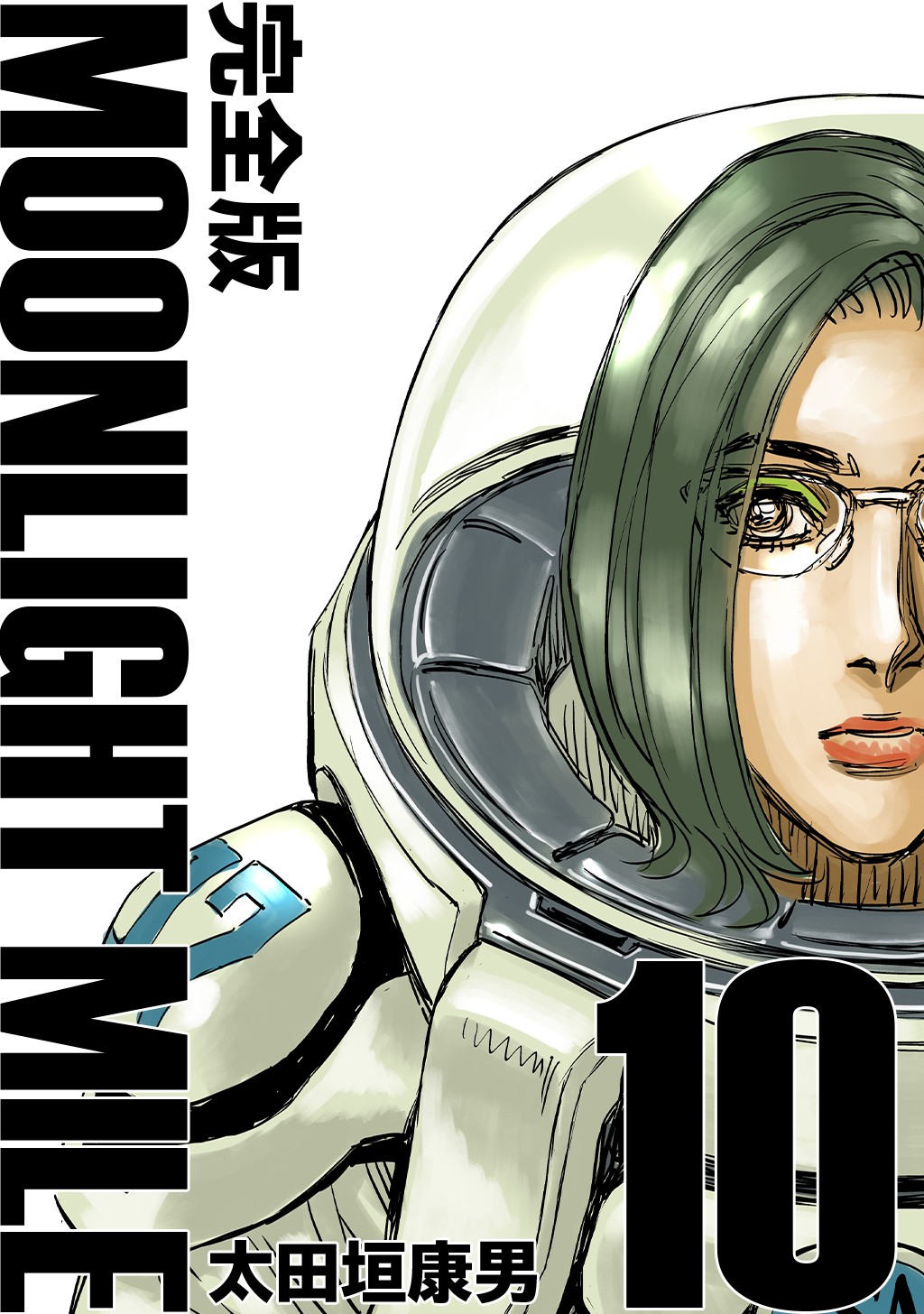 Moonlight Mile - MangaDex