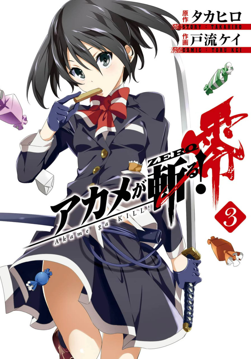 Akame ga Kill! Zero (Akame ga KILL! ZERO) · AniList