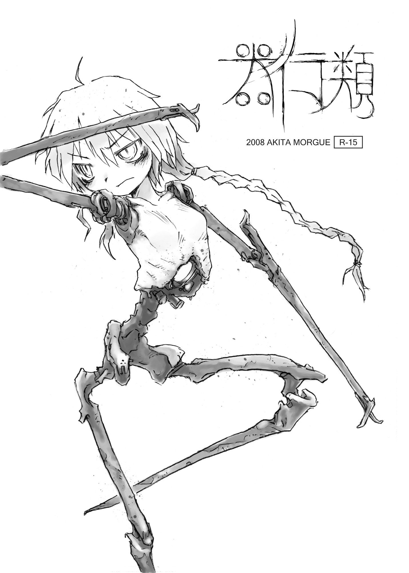 cover-image