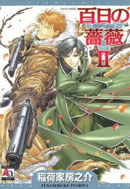 Military - MangaDex