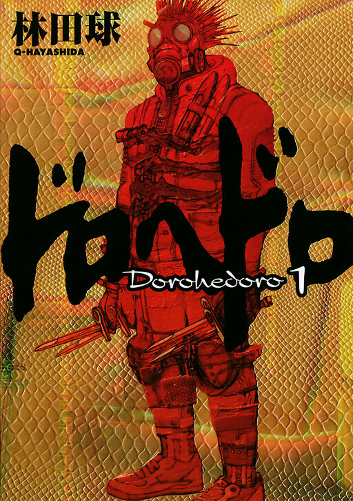 Page 1 - Dorohedoro