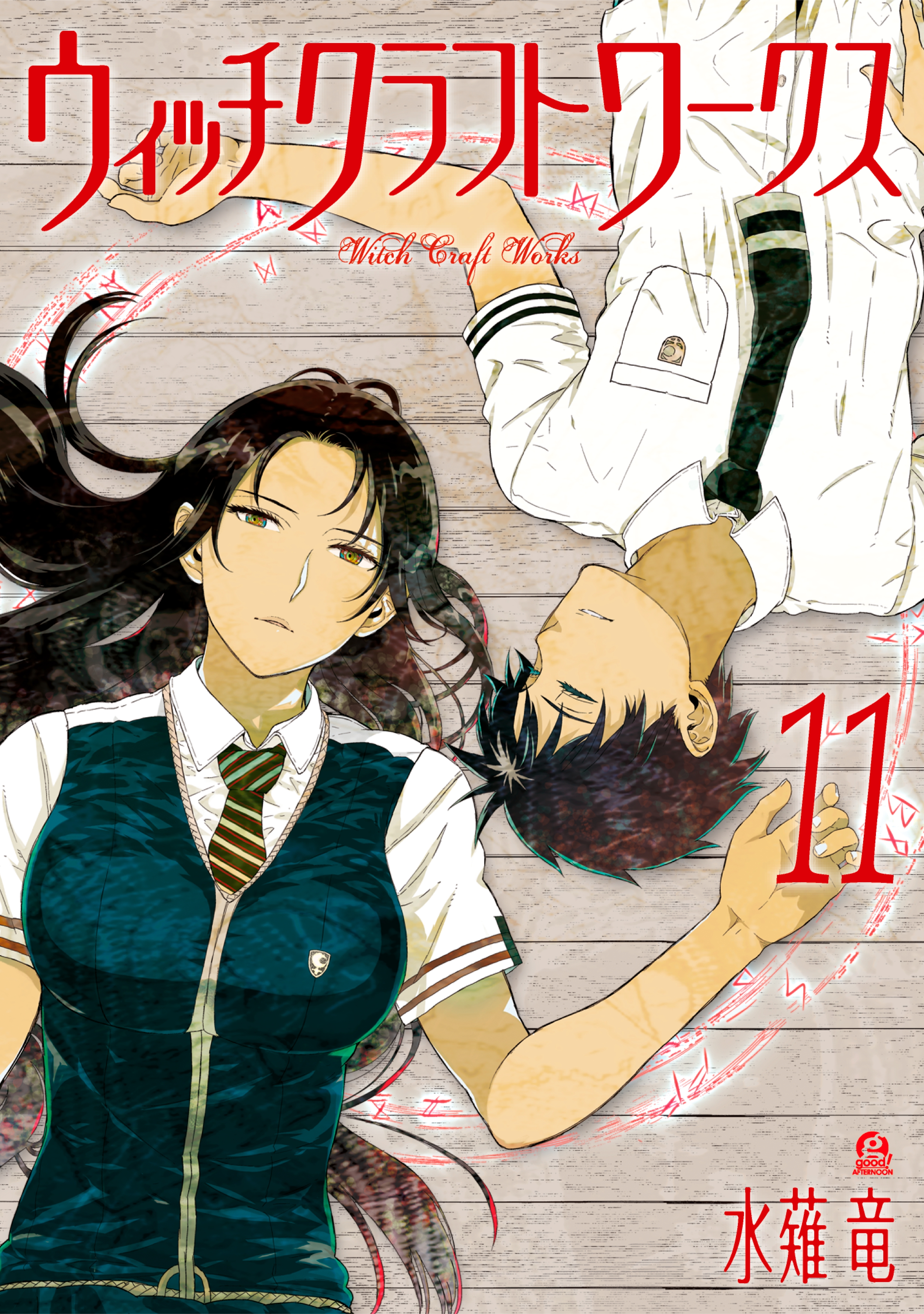 Witch Craft Works - MangaDex