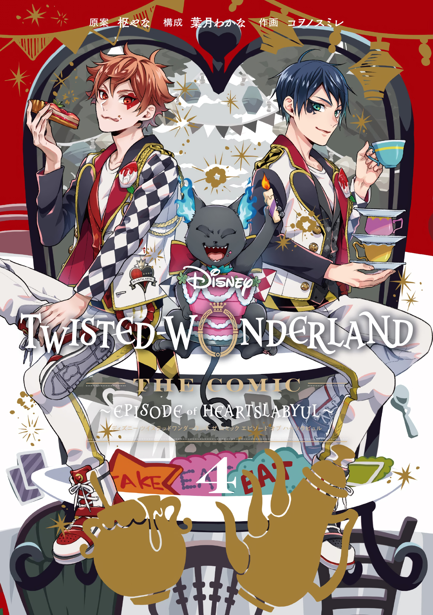 Disney's Twisted Wonderland to Get a Manga Adaptation