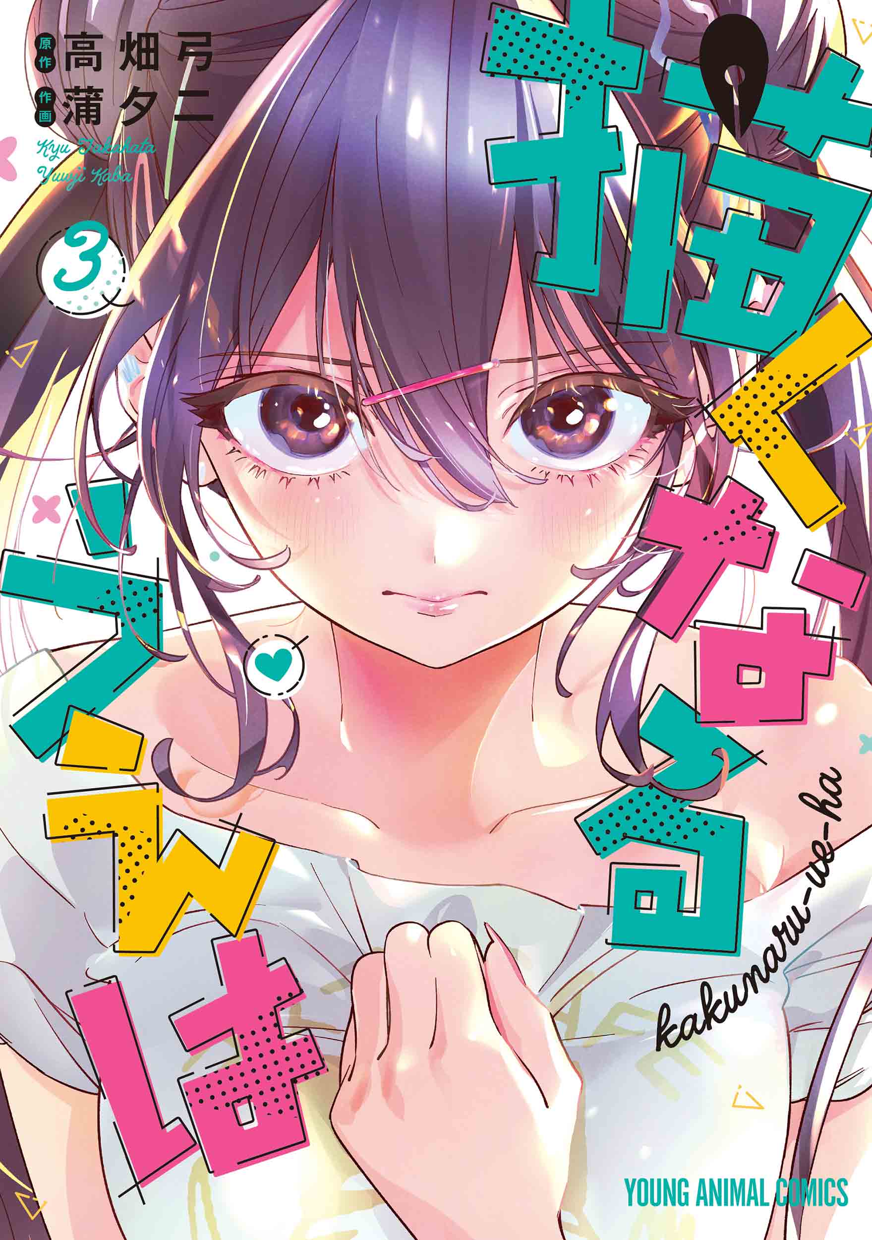 cover-image